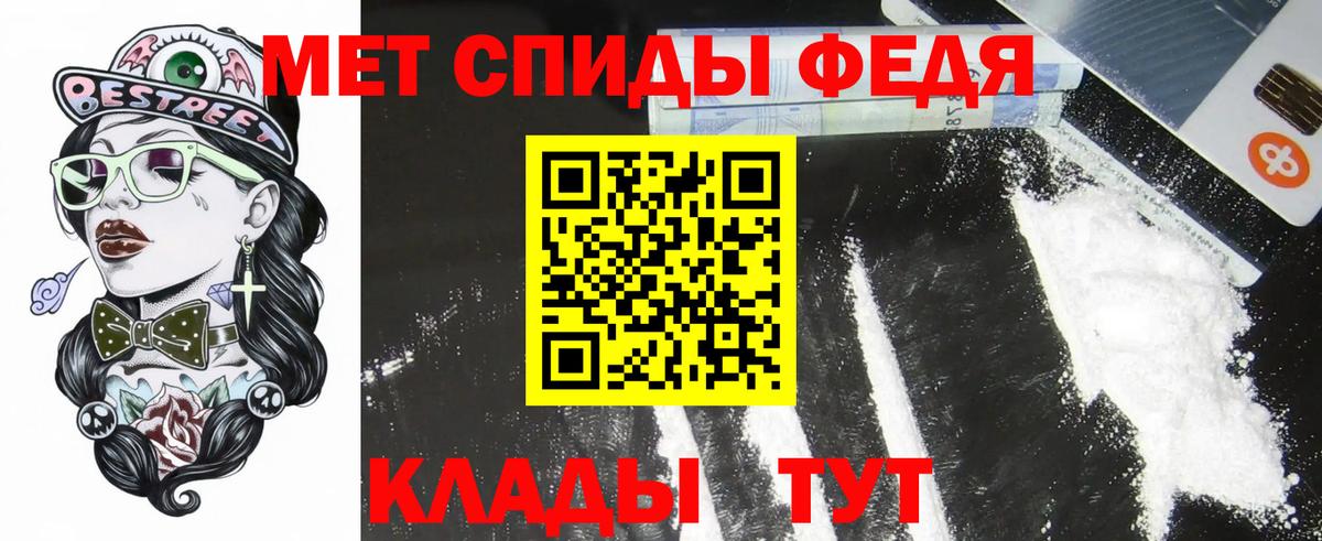 АМФ VHQ Борисоглебск