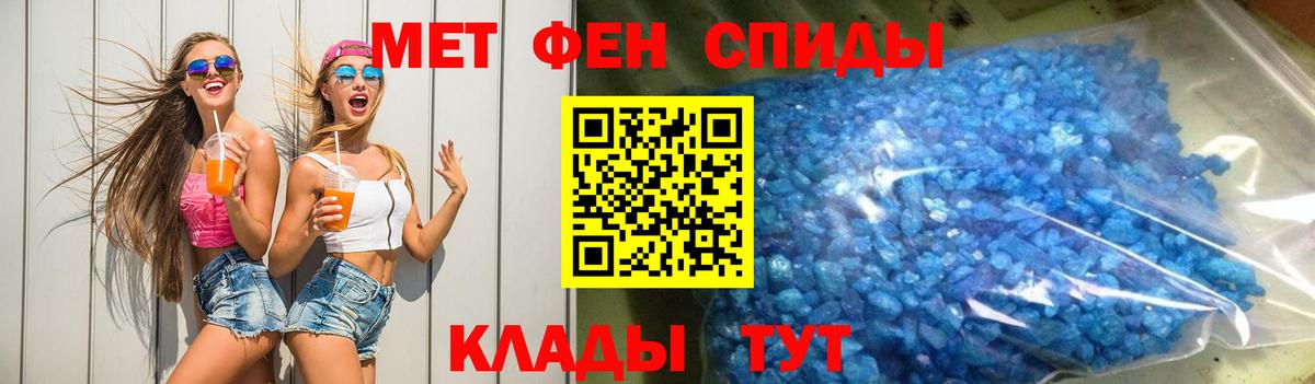 Амфетамин Premium  Amphetamine  Борисоглебск  Вход с VPN 