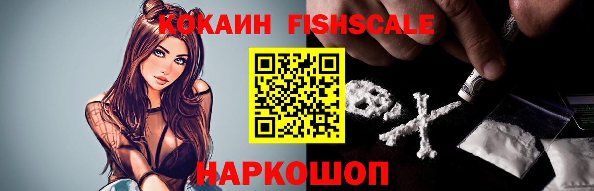 COCAIN Перу Борисоглебск