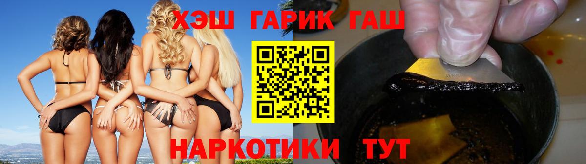 Гашиш Cannabis Борисоглебск