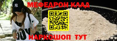 таблы Татарск