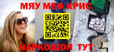 таблы Татарск