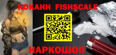 кокаин перу Тверь