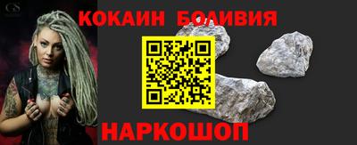кокаин перу Тверь