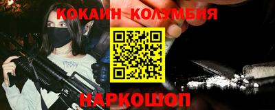 кокаин перу Тверь