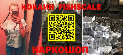 кокаин перу Тверь