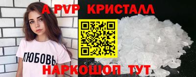 таблы Татарск