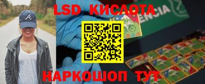 таблы Татарск