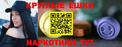 таблы Татарск