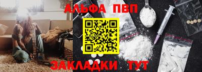 таблы Татарск