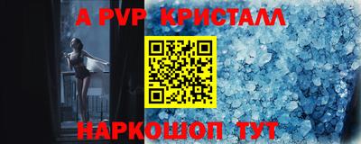 таблы Татарск