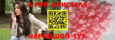 таблы Татарск