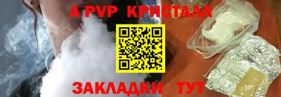 прущая мука Тара