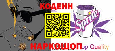 таблы Татарск