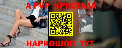 таблы Татарск