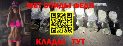 таблы Татарск