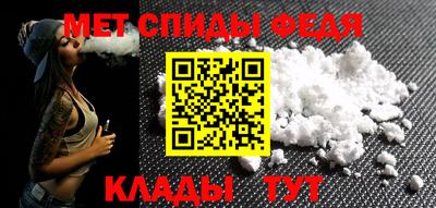 таблы Татарск