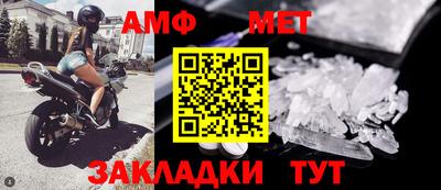 таблы Татарск