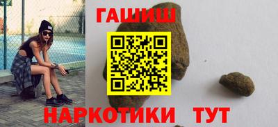 таблы Татарск