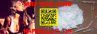 таблы Татарск