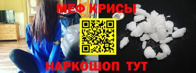 таблы Татарск