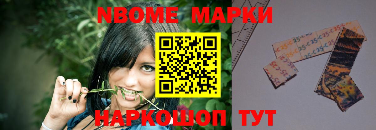мега зеркало  LSD-25 экстази ecstasy  Вход с VPN  Борисоглебск  LSD-25 экстази 