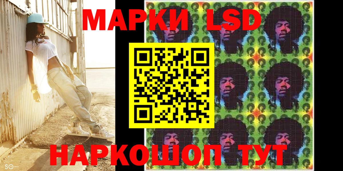 Марки 25I-NBOMe 1,5мг Борисоглебск
