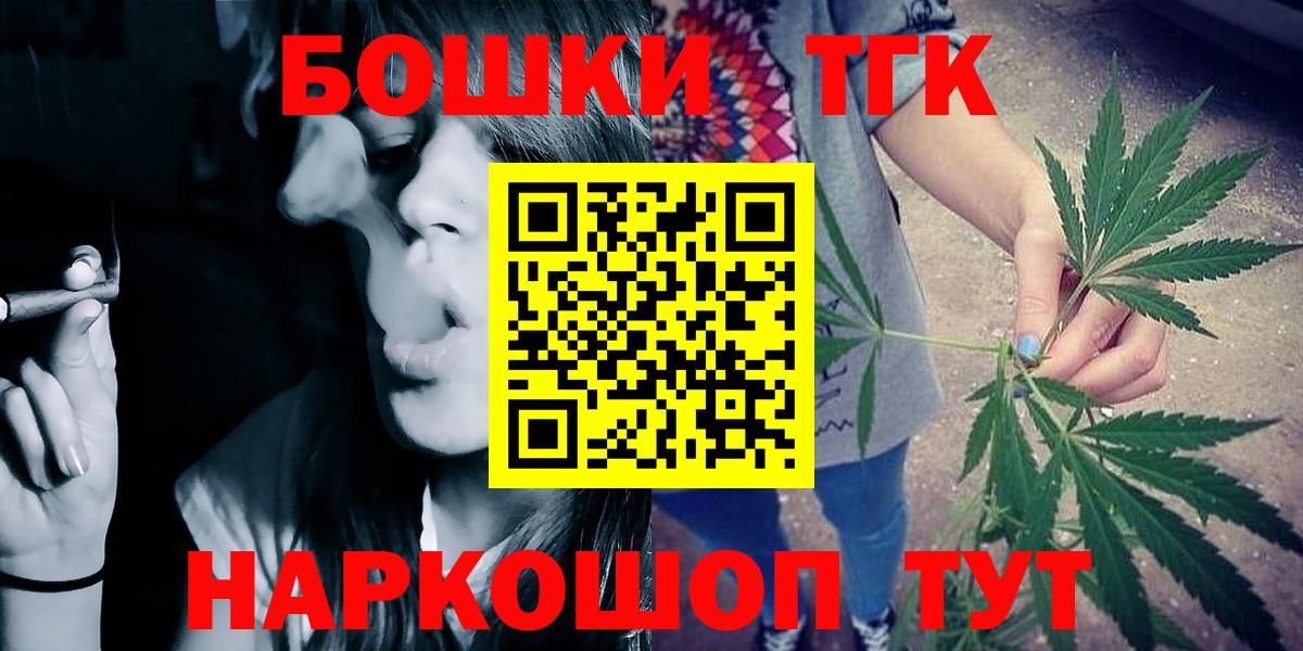 Марихуана THC 21%  МАРИХУАНА ГИДРОПОН  Бошки марихуана SATIVA & INDICA  Вход с VPN  Борисоглебск  Марихуана план 